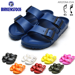 德国BIRKENSTOCK勃肯鞋ARIZONA粗双扣两带EVA沙滩防水凉拖鞋