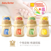 Babybetter新生儿宽口径防呛防胀气抗菌奶瓶 带手柄吸管宝宝240ml