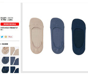 出口日本女款棉混隐形袜浅口船袜硅胶防滑袜子货号139