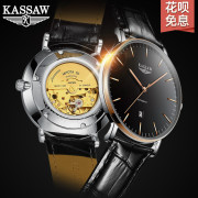 kassaw品质男全自动机械表，男表真皮带，镂空防水超薄ck-862腕表