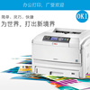 okic810c830c8600c8650不干胶标签a3双面，网络彩色激光打印机