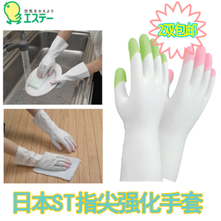 st小鸡仔日本洗碗手套，洗衣服手套耐用厨房，薄款塑胶防水家务手套