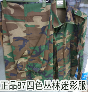 蓝军迷彩服美军迷彩服　蓝军87迷彩服　ＣＳ特种兵迷彩服