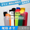 彩色半透明PVC片 红色 蓝色PVC胶片 PVC塑料板 高透明 塑料薄片