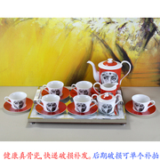 欧式骨瓷咖啡杯套装个性红茶茶具陶瓷脸谱咖啡杯咖啡壶英式茶杯套