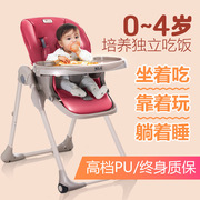 爱音多功能便携儿童餐椅婴儿，吃饭座椅可折叠宝宝餐桌椅c017