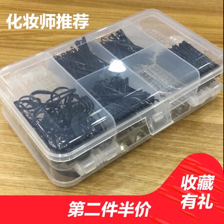 首饰整理盒