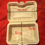 一次性餐盒饭盒便当盒打包盒米饭盒快餐盒，环保盒pp盒黄焖鸡外卖盒