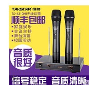 takstar得胜ts-6310hh一拖二无线麦克风会议主持家用防啸叫话筒