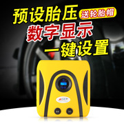 车载充气泵便携式多功能数显，12v大功率汽车轮胎，充气泵打气泵迷你
