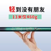 超细日本进口碳素钓鱼竿8 9 10 11 12 13米超轻超硬传统手竿