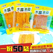 8090后怀旧零食水晶凉皮风味小吃辣条辣片麻辣面筋20克*30袋