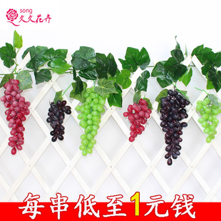 仿真葡萄串提子吊顶装饰挂件绿植物，藤条假花水果装饰塑料模型摆件