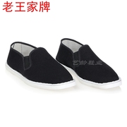 老北京布鞋男款工作鞋白塑料(白塑料，)底松紧布鞋一脚蹬条绒懒汉白底布鞋