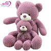 大号紫色泰迪熊毛绒公仔抱抱熊大熊熊1.6米熊猫娃娃玩具玩偶公仔