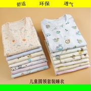 男女宝儿童夏季薄纯棉卡通长袖睡衣套装中大童居家空调服