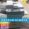 惠普HP M9050mfp A3黑白激光一体机　多功能打印机（旧）