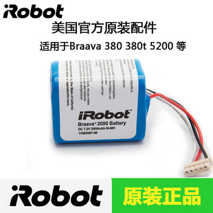美国irobot380 380t 381 MINT5200C拖地机擦地机器人电池配件