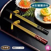 日本进口天然木筷日式漆器，健康耐用金银，双色尖头若狭塗箸