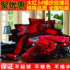 3d床单四件套全棉立体花，纯棉活性大红婚庆，玫瑰被套1.8米床上用品