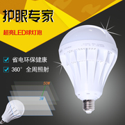 LED灯泡螺口室内照明3W球泡灯E27光源5W7W瓦9W家用光源Lamp