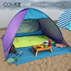 康玛帐篷户外全自动帐篷3-4人加厚速开遮阳防晒海边沙滩帐篷野营