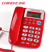 中诺 C168 电话机 办公家用固定电话座机免电池电话