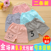 二条装 男女宝宝短裤 夏季裤子婴儿童纯棉薄中裤两用档0-1-2-3岁