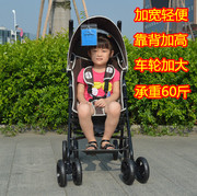 儿童伞车轻便可折叠婴儿，推车1-3-6岁大童宝宝加宽便携旅游手推车