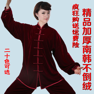 秋冬加厚南韩金丝绒太极服女练功服春秋男款不倒绒武术太极拳服装