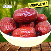 丝绸果路新疆特产红枣五星，一级和田大枣500gx2袋大红枣枣子干果
