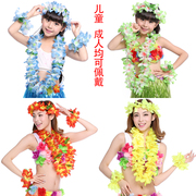 夏威夷草裙成人舞蹈配饰肚皮舞，花环头环手环六一儿童服装表演套装