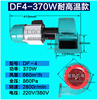 df370w加长轴隔热耐高温多翼式离心风机220v380v排风机锅炉引风机