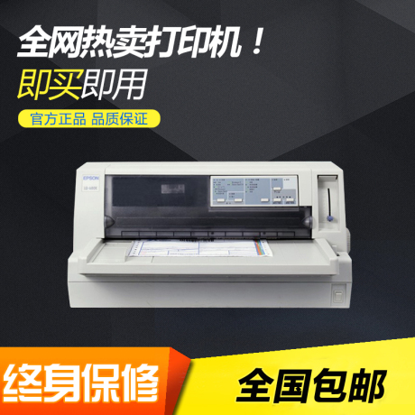 epson 670k