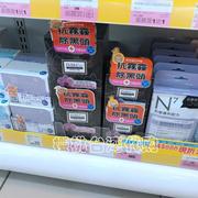 欣蘭欣兰黑里透白冻膜225g500g深沉去黑頭粉刺清潔