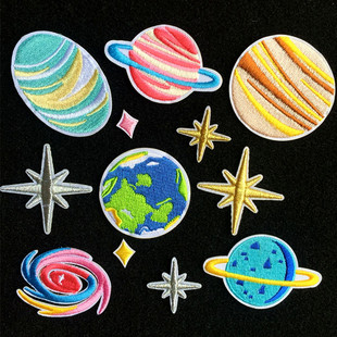 宇宙星空衣服装饰贴布贴花全刺绣小星星小方块地球粉色星球土星