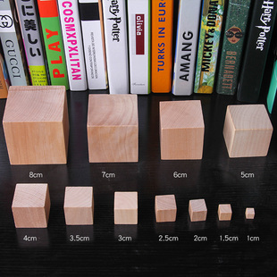 大号正方体积木块立方体1-8cm数学，教具原木制正方形建筑模型材料