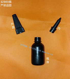黑色瓶无影胶水UV胶瓶子紫外线UV胶瓶尖嘴瓶 软性全黑色小10ml瓶