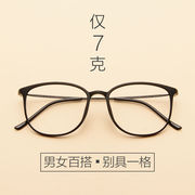 全框超轻近视眼镜架框TR90眼镜架男女框配近视眼镜圆框潮款抗蓝光