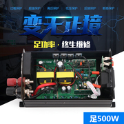 上海稽隆大功率逆变器，12v家用逆变器24v车载逆变器，电源转换升压器