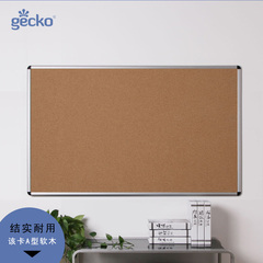 A型铝框软木板图钉板照片墙留言板90*150cm挂式办公用品