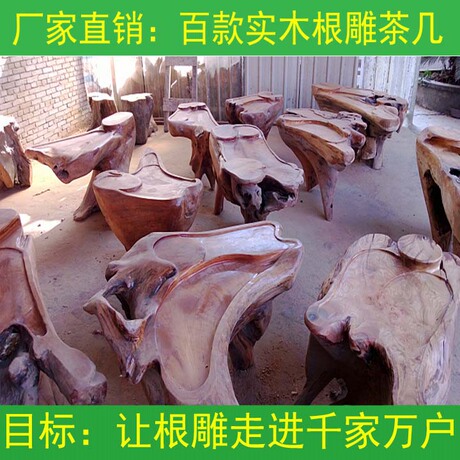 鸡翅木根雕