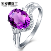蜜安琪1.61克拉天然紫水晶戒指，女款18k金彩色，宝石钻戒配证书