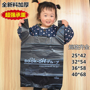黑色特厚8丝背心塑料袋马甲，袋购物袋水产海鲜包装袋子垃圾袋