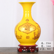 景德镇陶瓷器 黄色宝字小花瓶 客厅酒柜电视柜家居装饰品摆件