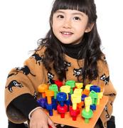 幼儿园儿童益智拼装玩具大颗粒塑料拼插积木钉和钉板益智玩具