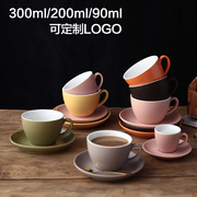 哑光色釉陶瓷咖啡杯碟欧式拿铁杯亚光杯红茶杯300ml200ml90ml