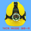 创鑫强光T6头灯可充电头戴式超亮防水安全帽灯矿工灯户外夜钓远射