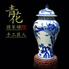 小花瓶青花瓷摆件手绘仿古景德镇陶瓷，花器茶叶罐将军罐装饰
