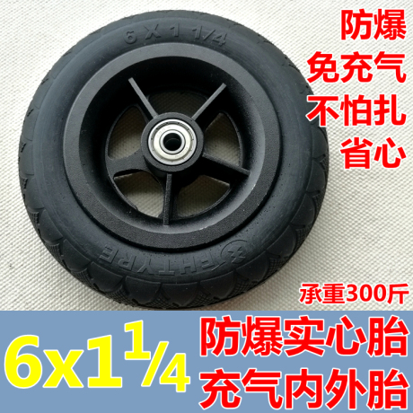 电动4轮